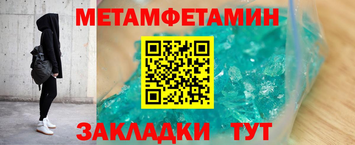 АМФ 98% Муравленко