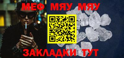 мдма Ирбит