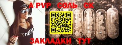 скорость mdpv Ипатово