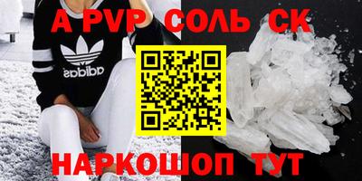 скорость mdpv Ипатово