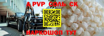 круглые Изобильный
