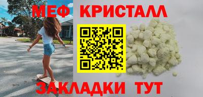 мдма Ирбит
