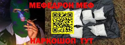 мдма Ирбит