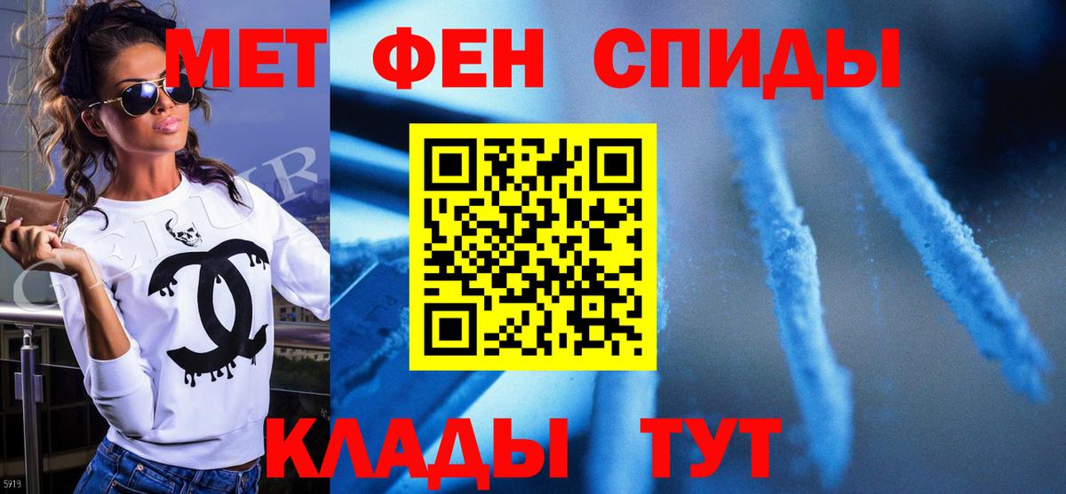 Муравленко  Метамфетамин пудра  Первитин  Вход с VPN  Метамфетамин пудра 