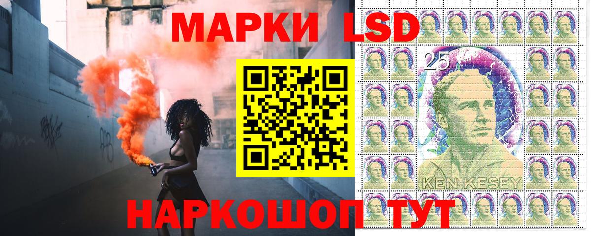 Марки N-bome 1,5мг Муравленко