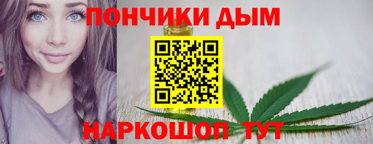 МАРИХУАНА ГИДРОПОН  Бошки марихуана MAZAR  Марихуана SATIVA & INDICA  Вход с VPN  Муравленко 